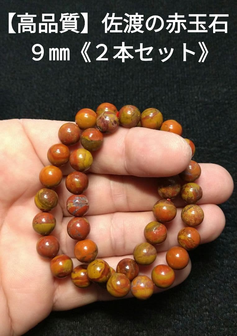 MURDER POLLEN 琥珀×サーペンティンピアス