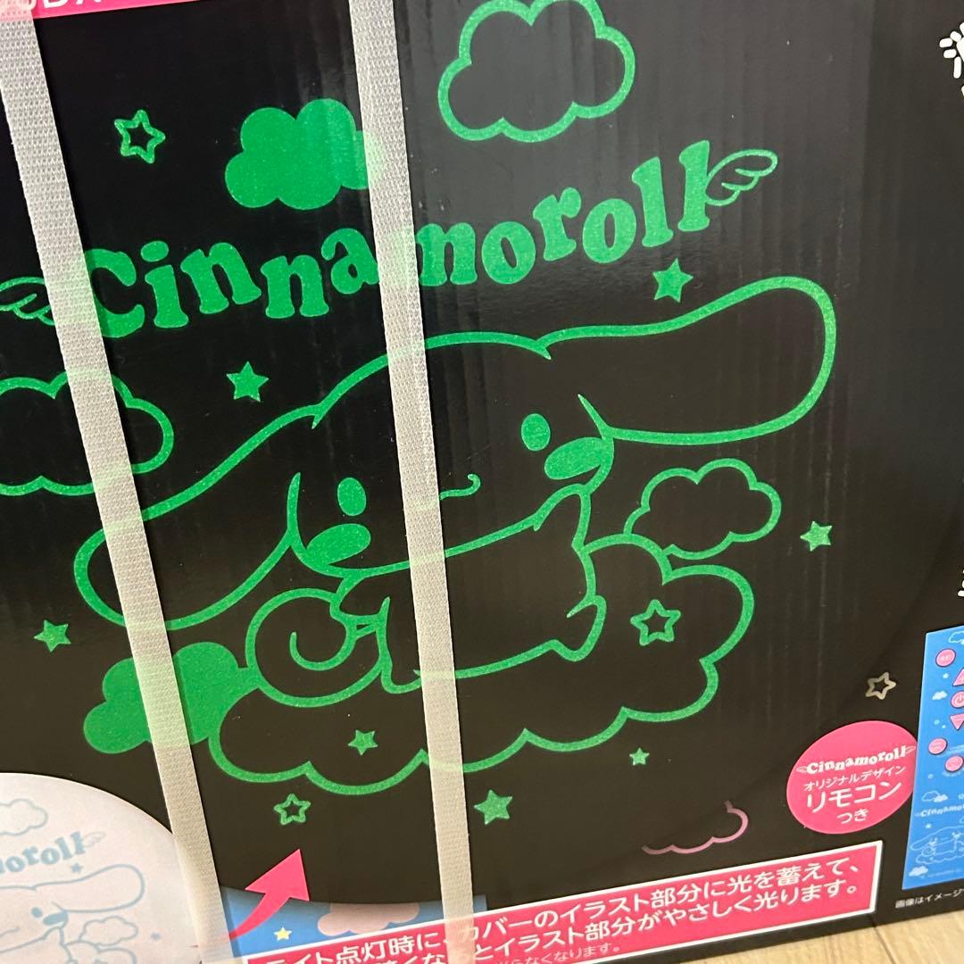 新品未開封】シナモロール LEDシーリングライト ドンキホーテ限定