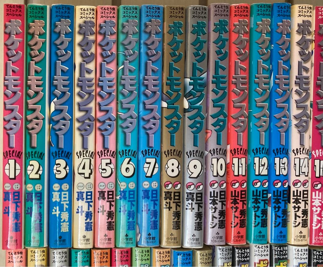 ポケットモンスタースペシャル 既刊 全巻 1〜64巻漫画 ポケスペ 初版