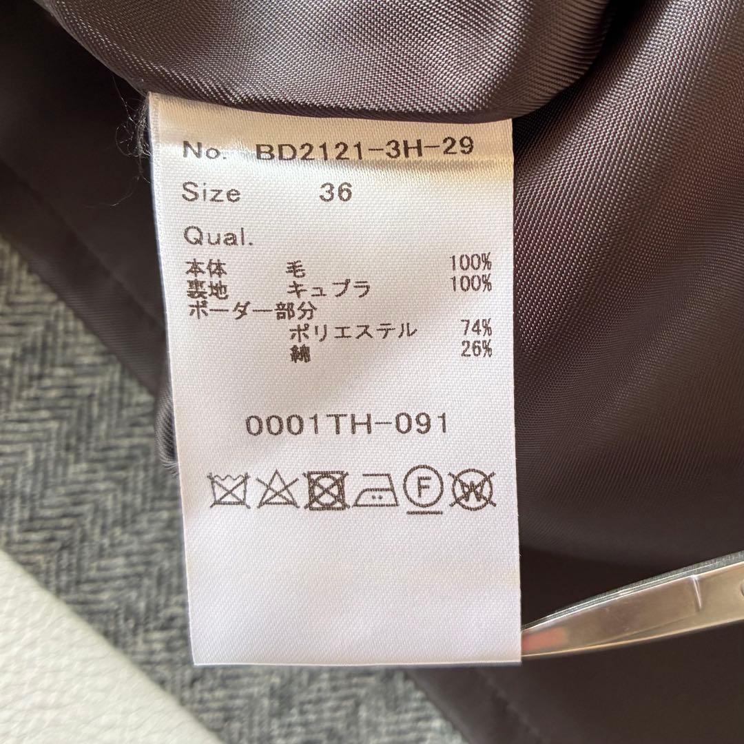 未使用タグ付き✨ボーダーズアットバルコニー ウールスカート