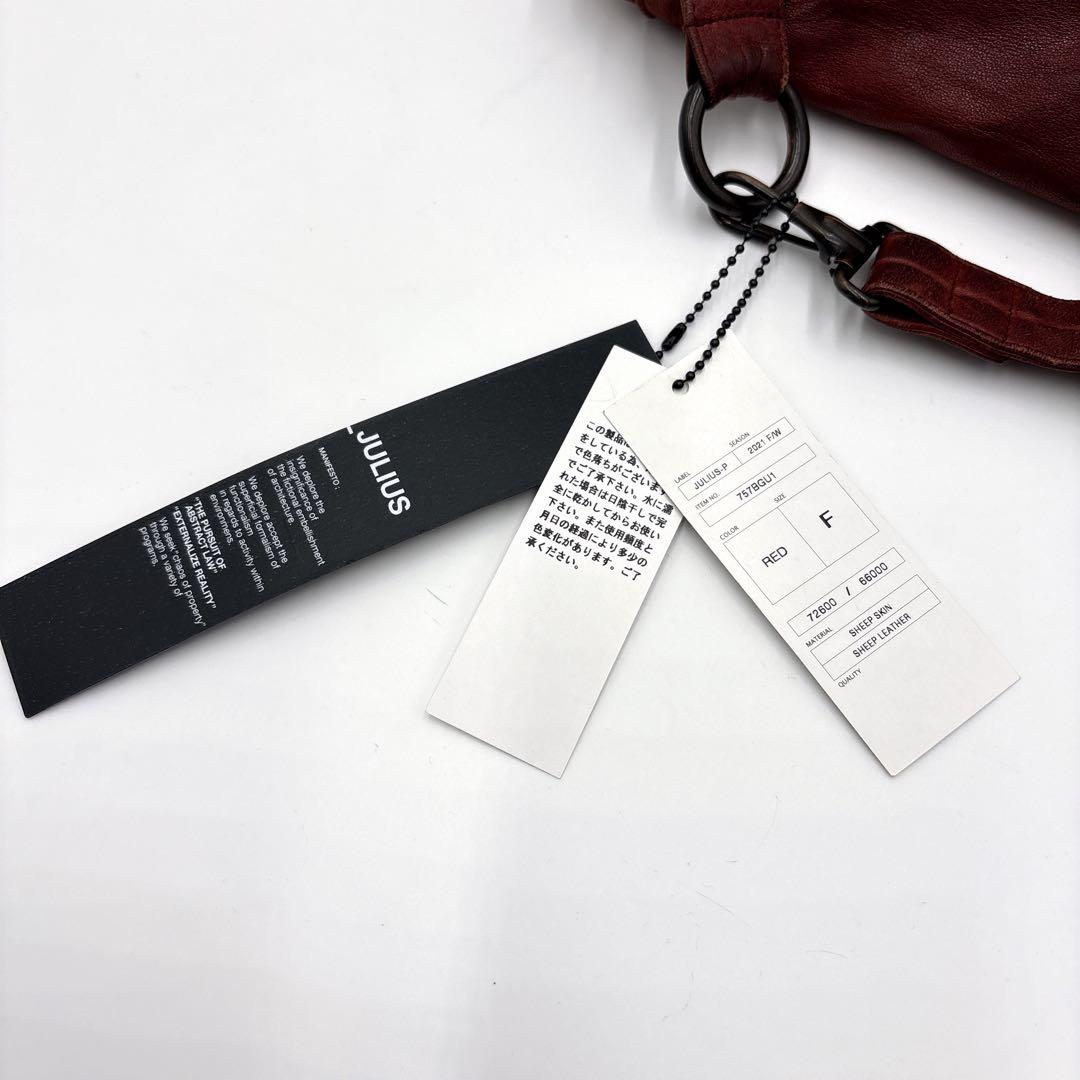 希少 JULIUS ユリウス ガスマスク 本革 レザーショルダーバッグ レッド