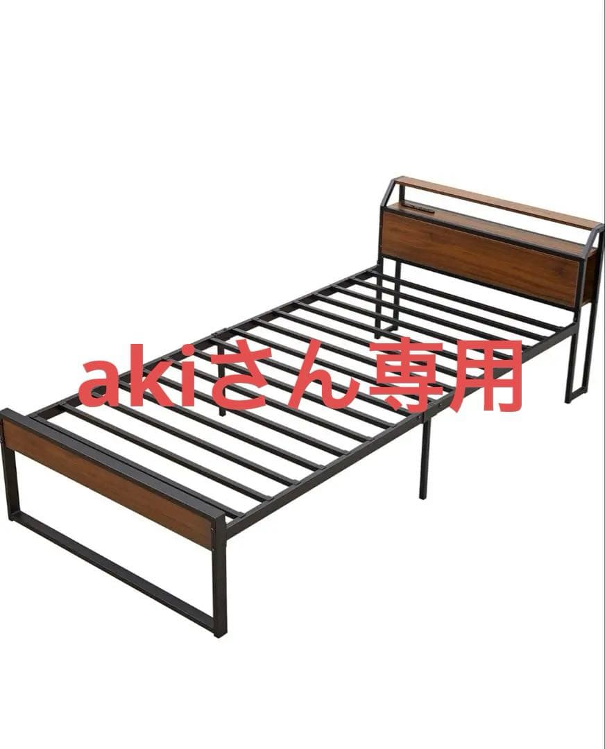 フランスベッド EXエッジ MCハード【セミダブル】