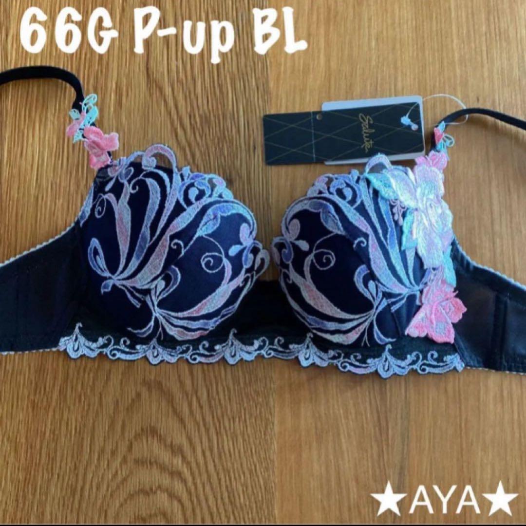 新品 タグ付き サルート 66 BL ブラック D70 P-upブラ&ソングM - メルカリ
