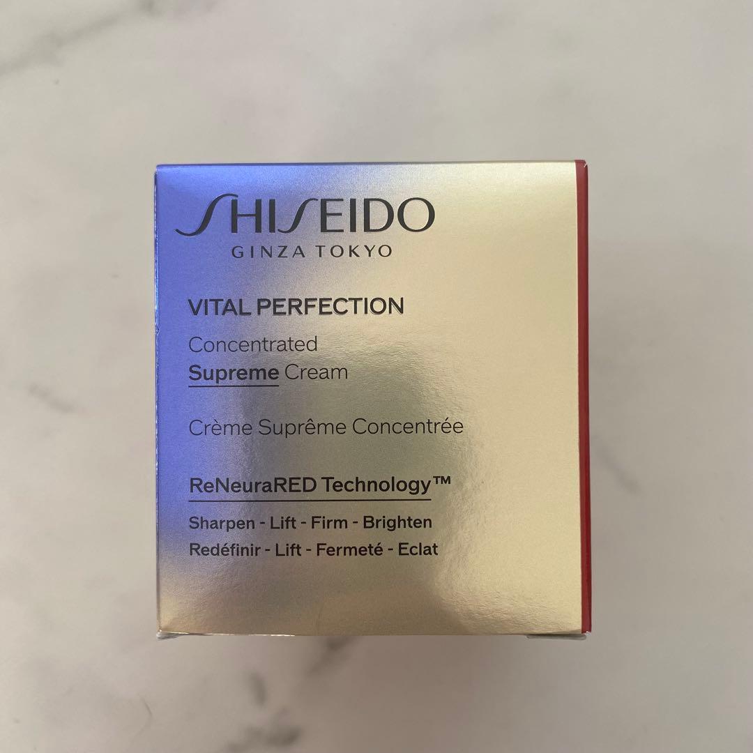 資生堂バイタルパーフェクション　シュプリームクリーム コンセントレート 楽天市場】【SHISEIDO 公式】バイタルパーフェクション シュプリーム