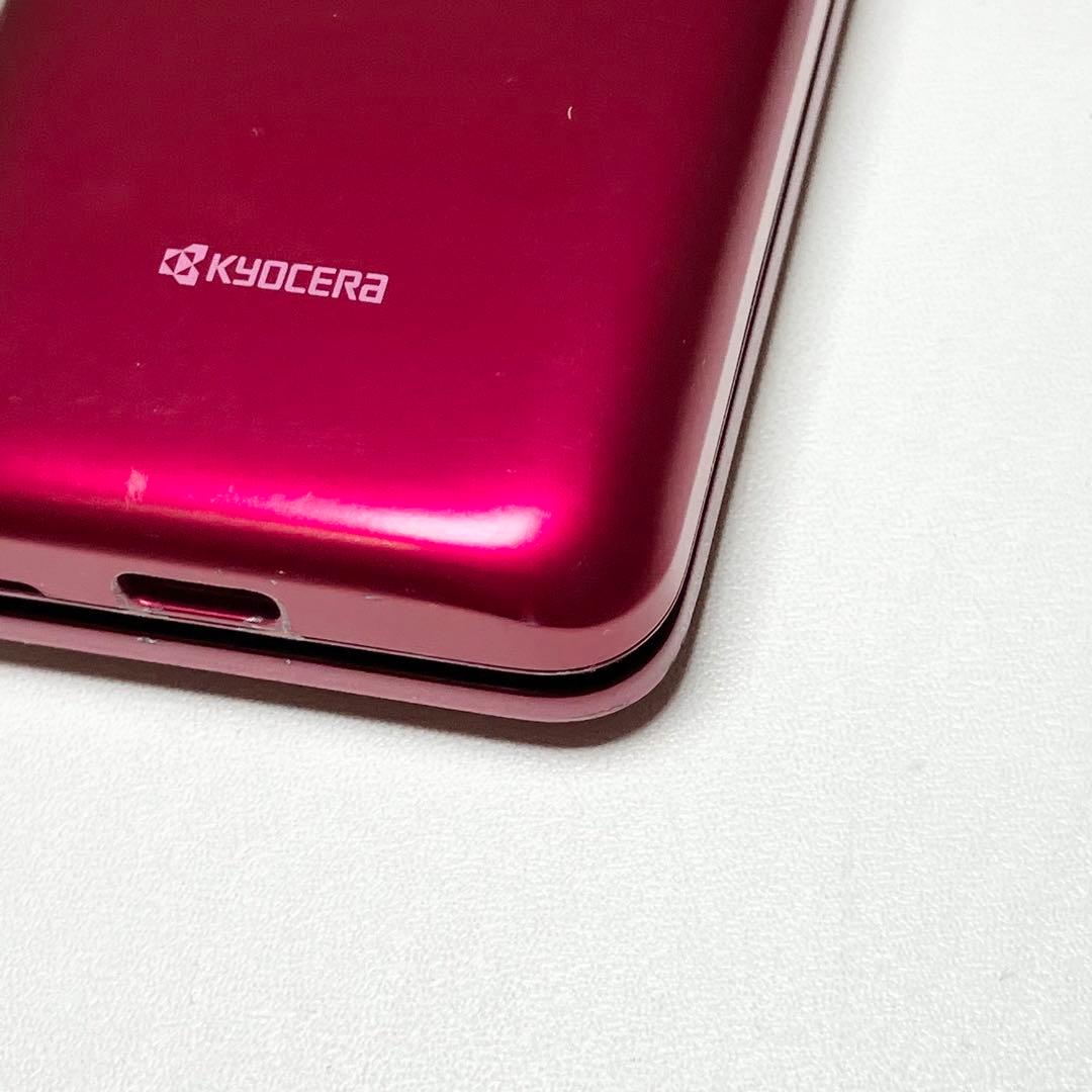 au かんたんケータイライト KYF43 ワインレッド 京セラ KYOCERA - メルカリ