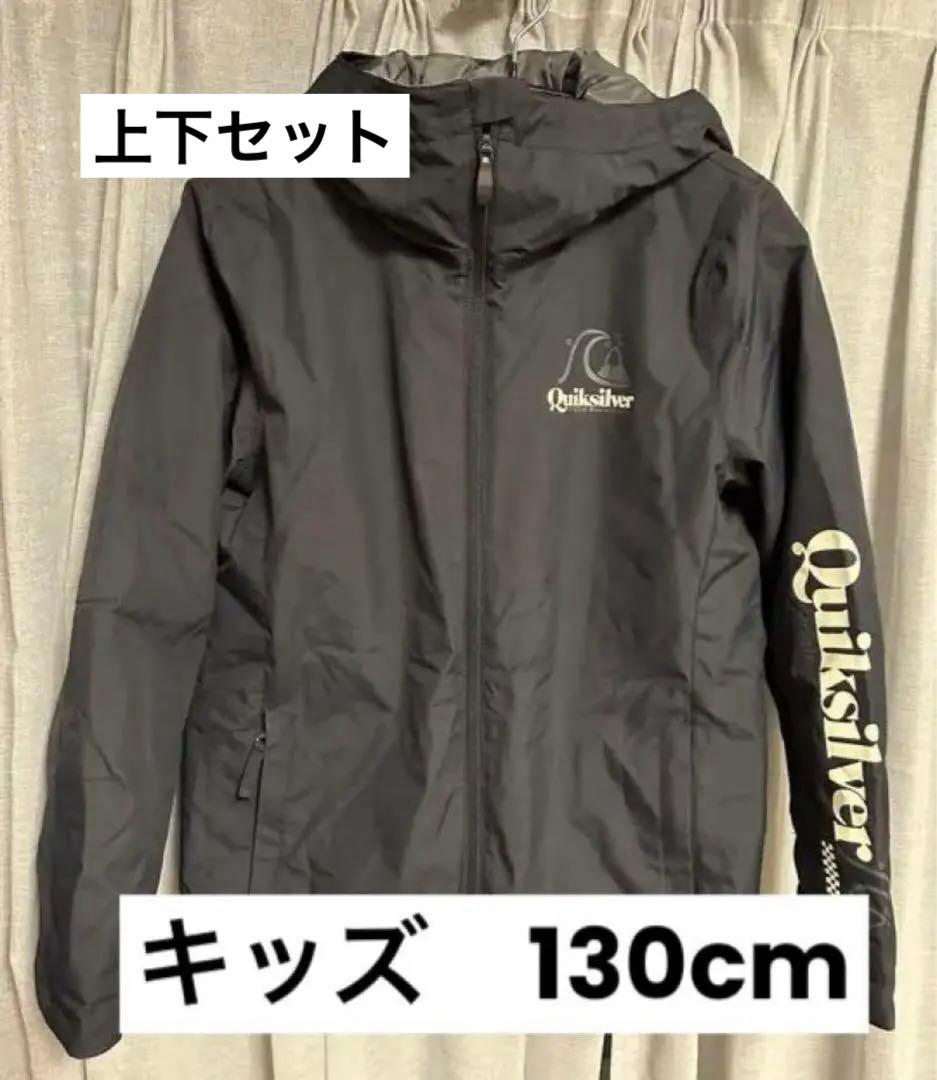 クイックシルバー　上下セット　スノボウェア　130 Quiksilver（クイックシルバー） スノーボードウェア メンズ 上下
