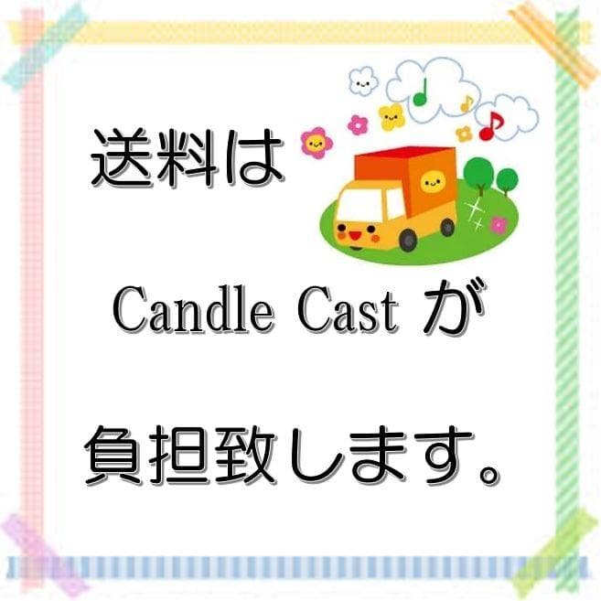 オーダーメイド：2層のスタンダードアロマキャンドル