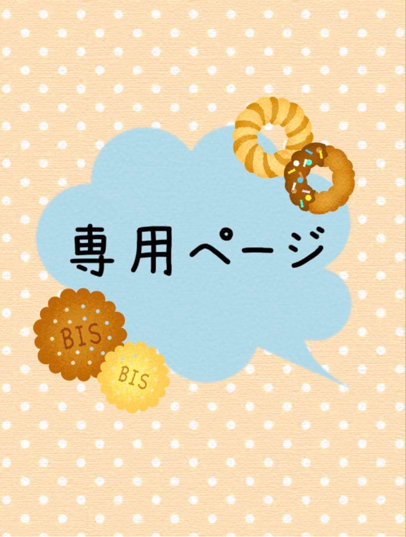 ？？プロフィール必読　様 𝐧𝐞𝐰 💌 プロフィール画像を新しくしたので、たくさん載せます