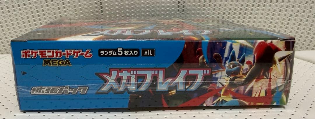 メガブレイブ 未開封box シュリンク付き - メルカリ
