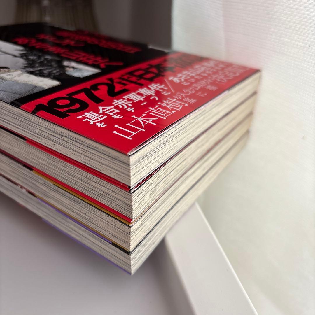 レッド 最後の60日 全4巻セット 帯あり 初版 - メルカリ