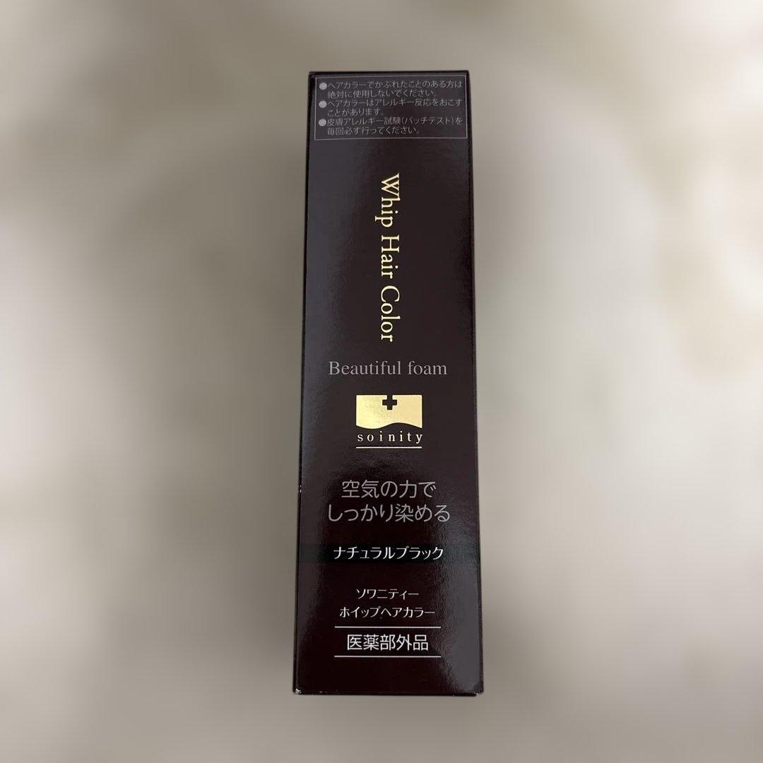 ソワニティー ホイップ ヘアカラー ナチュラルブラック 80g - メルカリ
