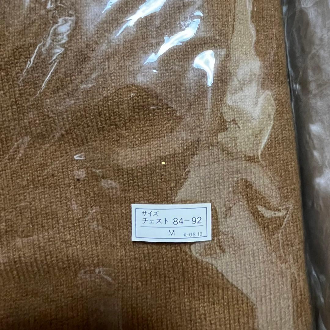 新品未使用 希少!ビキューナ ニット肌着 上下セット - メルカリ