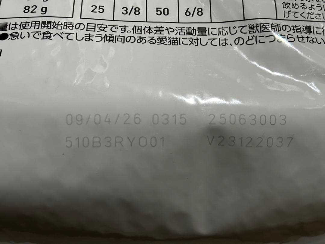 お値下げ中　 CANIN ニュータードケア 3.5kg×2