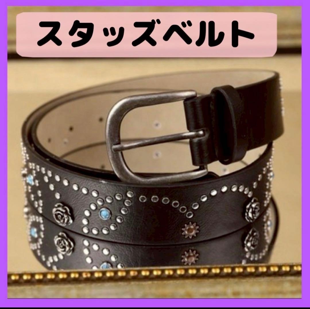 スタッズベルト Y2K 男女兼用 ユニセックス ブラック ベルト - メルカリ