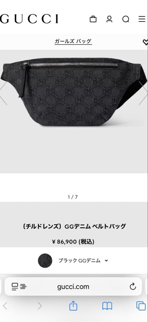 しじみ様♪⚠️《未使用》GUCCI／〔チルドレンズ〕GGデニム ベルトバッグ