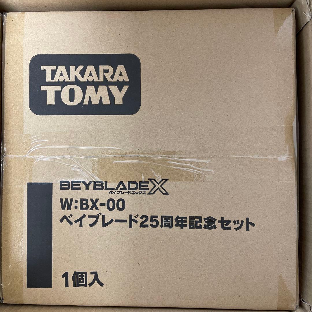 ベイブレード 25周年記念セット Amazon.co.jp: タカラトミー(TAKARA TOMY) ベイブレードX BEYBLADE X