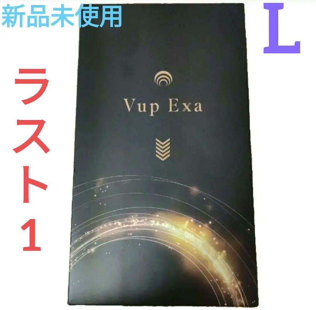 新品未使用　★Vアップエクサ　Lサイズ　ドンキ　ラスト1