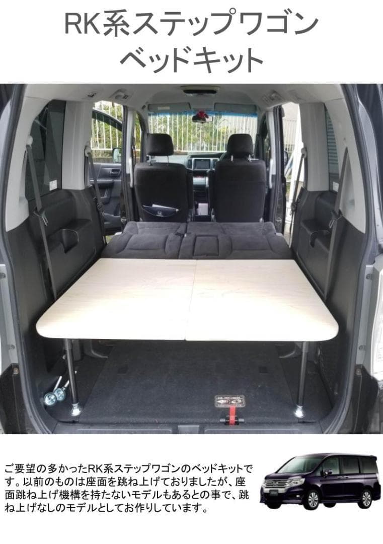 綾奈　新型RP8　板　長さ90⇒103へ 綾奈様専用 新型RP8 板 長さ90⇒103へ