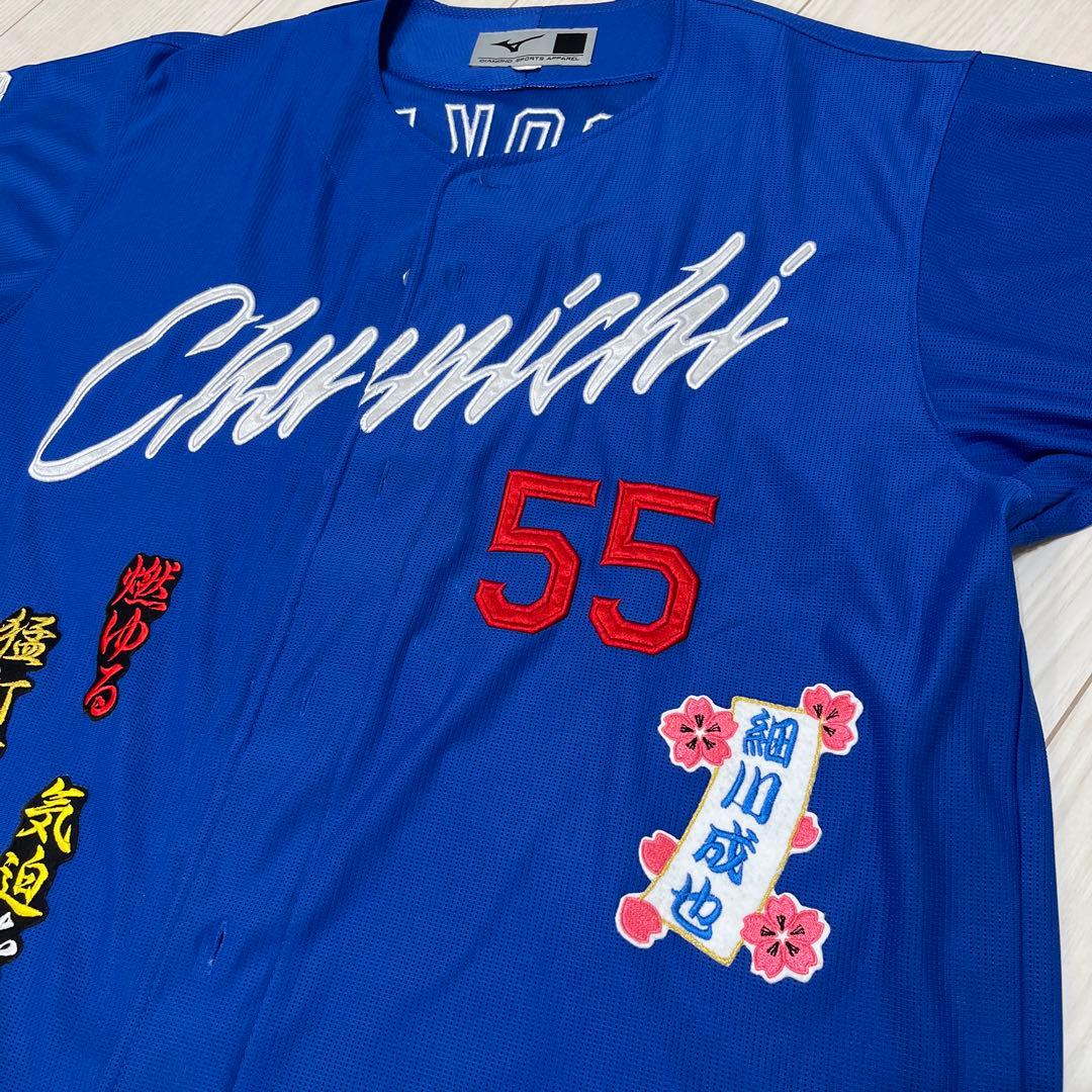 中日ドラゴンズ レプリカユニフォーム⭐︎細川55 ビジター - メルカリ