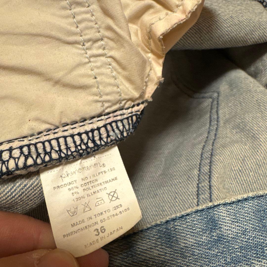 phenomenon ニッカデニム サルエルパンツ 36