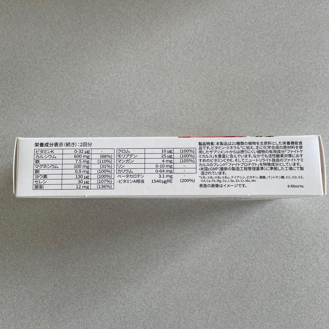 アムウェイ nutrilite triple X 124粒 - メルカリ