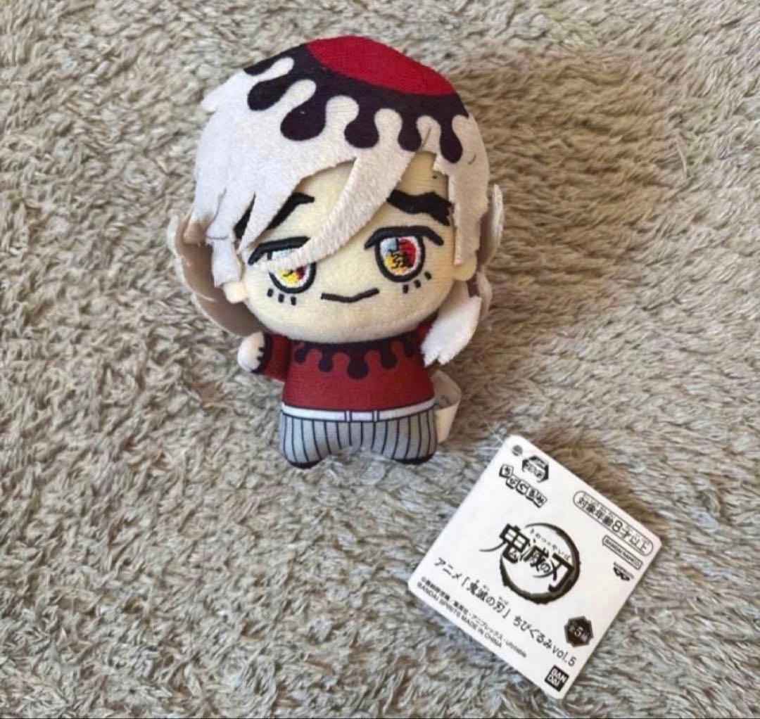 鬼滅の刃 ちびぐるみ vol.5 童磨 - ぬいぐるみ・マスコットオンライン