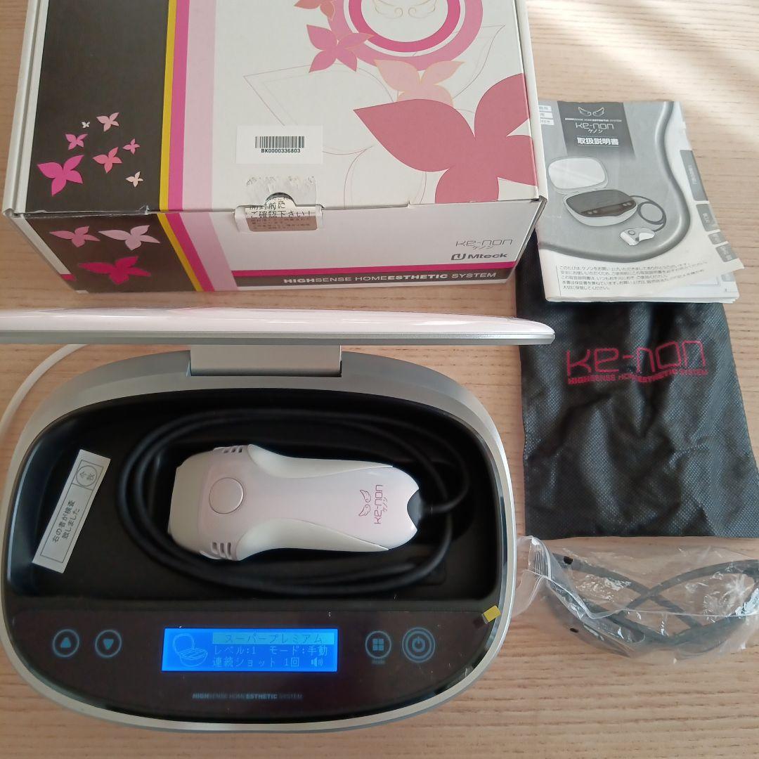 ケノン バージョン8.4 (残数95%) 2026年最新】Yahoo!オークション -ケノン 8.4の中古品・新品・未使用品一覧