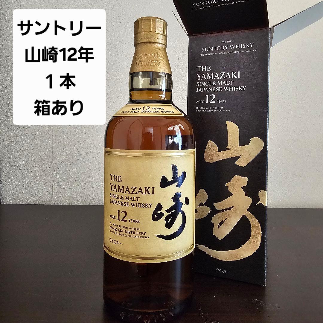 サントリー 山崎 12年 シングルモルトウイスキー 箱あり 楽天市場】サントリー シングルモルト ウイスキー 山崎12年 カートン付