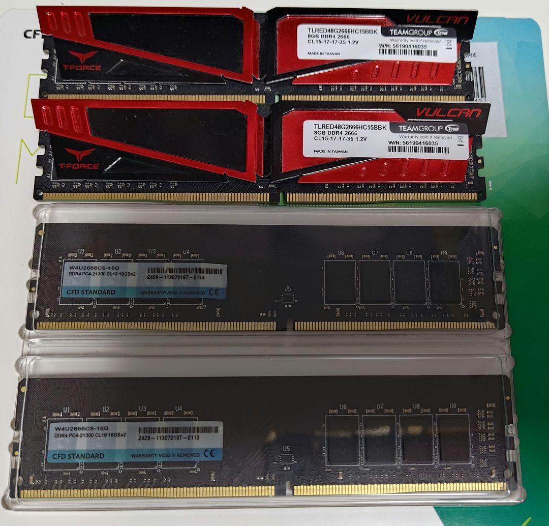 【48GB】CFD W4U2666CS-16 DDR4 おまけ W4U2666CS-16G | CFD Standard DDR4-2666 デスクトップ用メモリ 2枚組