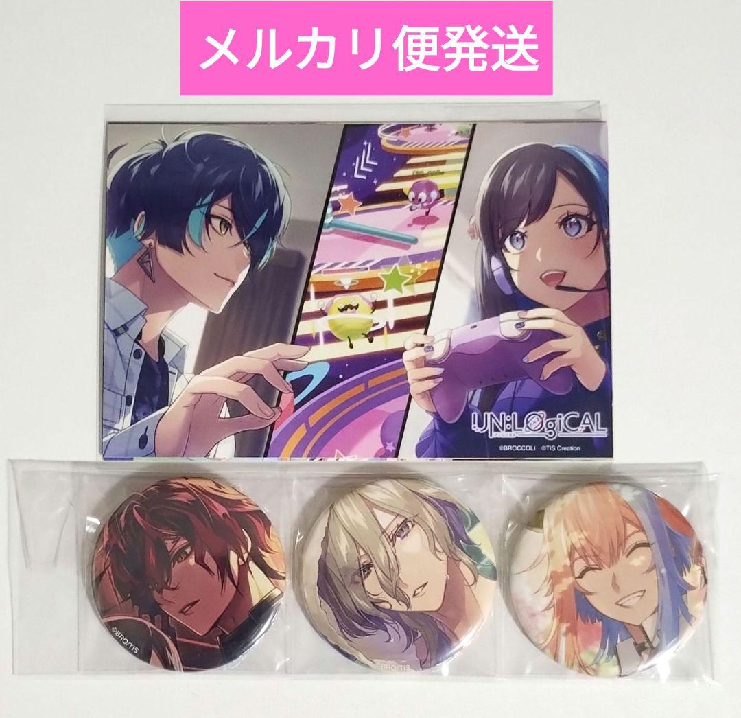 UN:LOGICAL アンロジカル HMV 特典 缶バッジ ポストカード UN:LOGICALの発売日や対応機種、店舗特典情報まとめ【UN:LOGICAL (アン