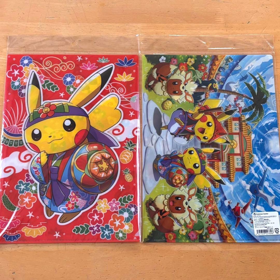 ポケモンセンター オキナワ 限定 クリアファイルセット 紅型