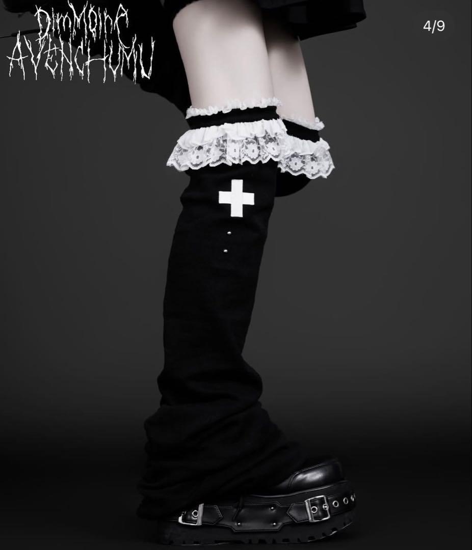 Dimmoire×AVENCHUMUレッグウォーマー白黒 新品未開封未使用 - メルカリ