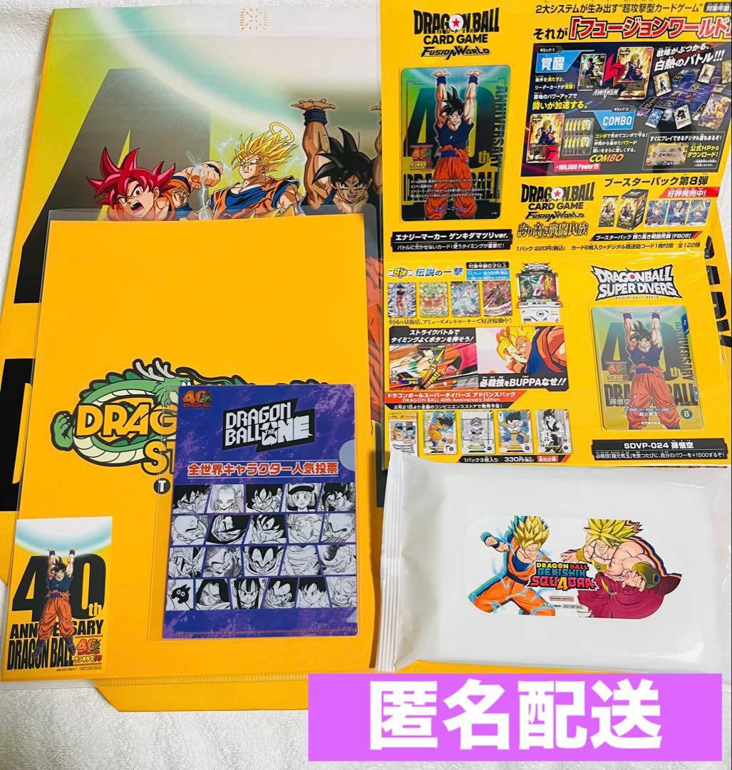 ドラゴンボール ゲンキダマツリ 来場者特典 X特派員 クリアファイル おまけあり ドラゴンボール ゲンキダマツリ 来場者特典 特派員クリアファイル