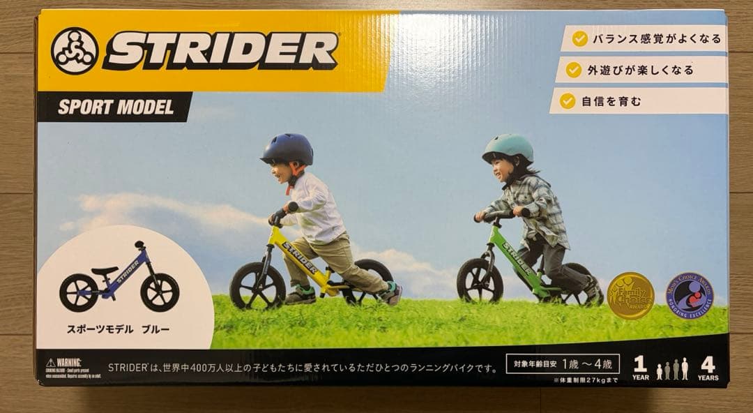 【新品未開封】STRIDER スポーツモデル 12インチ ブルー ストライダースポーツモデル（全7色） – strider