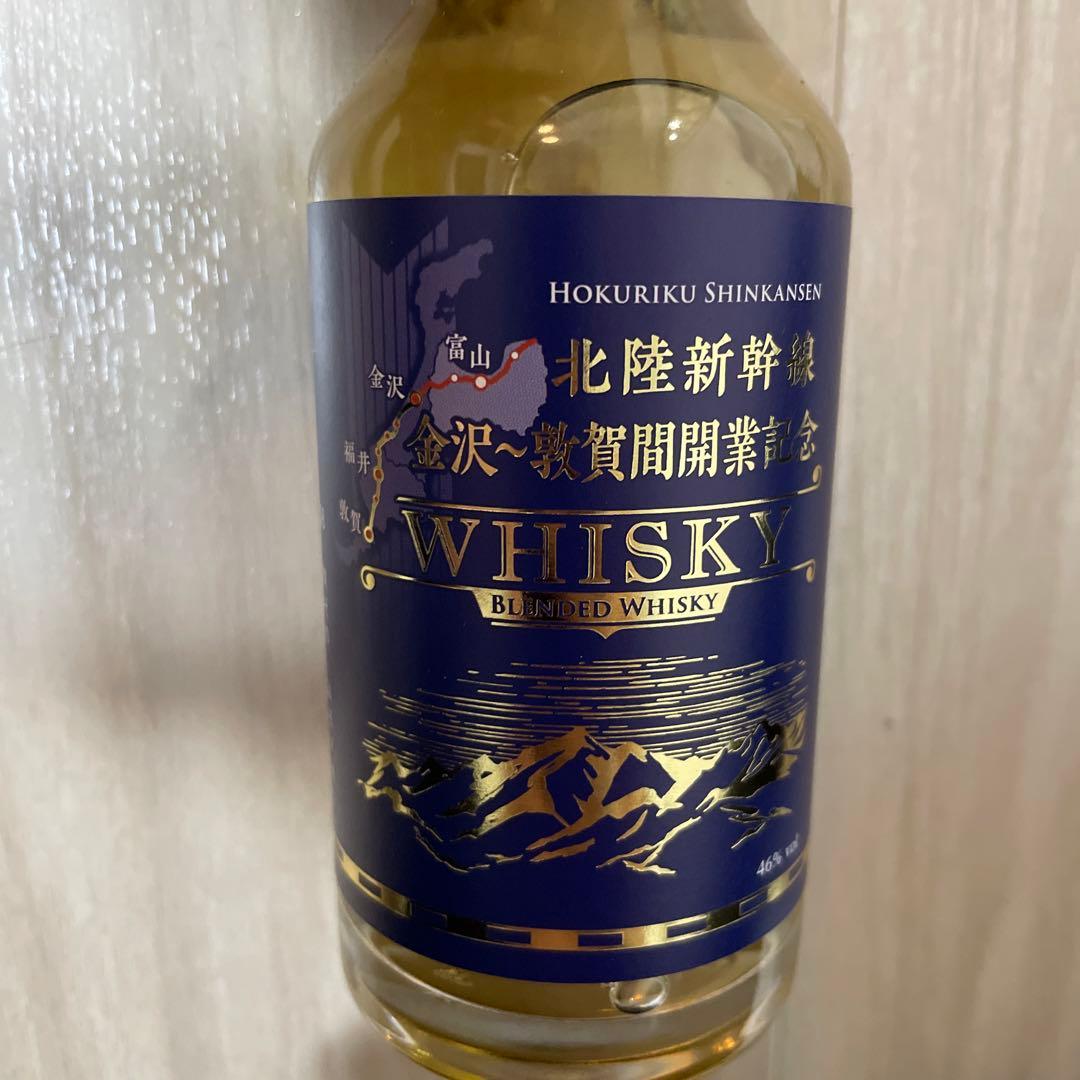 三郎丸蒸留所 北陸新幹線金沢〜敦賀間開業記念ウイスキー セット