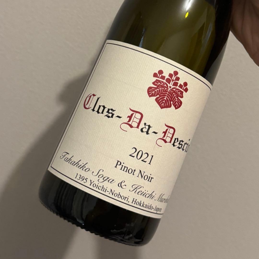 ドメーヌ・タカヒコ クロダデーション - メルカリ