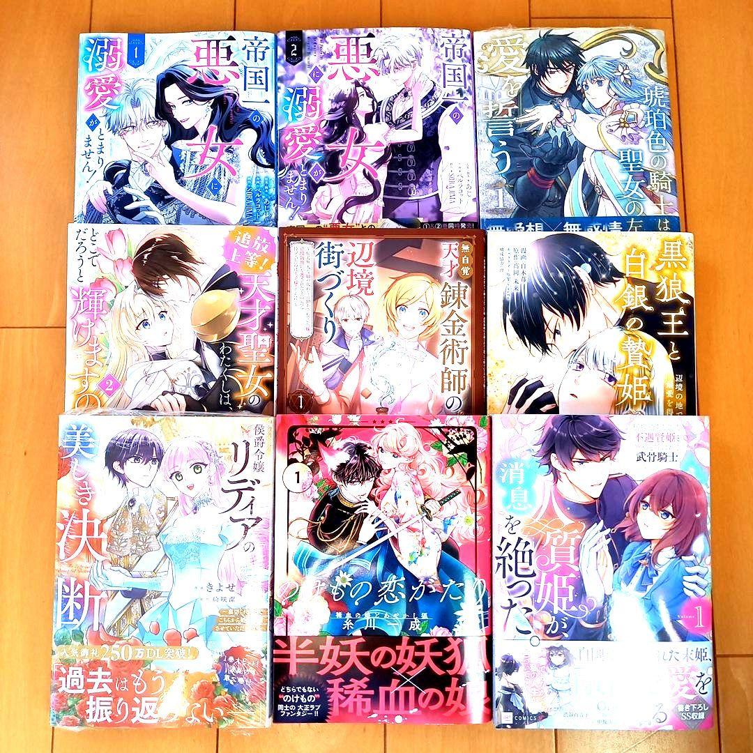 ◎10月新刊◎ꕤ୭*専用出品܀ꕤ୭*