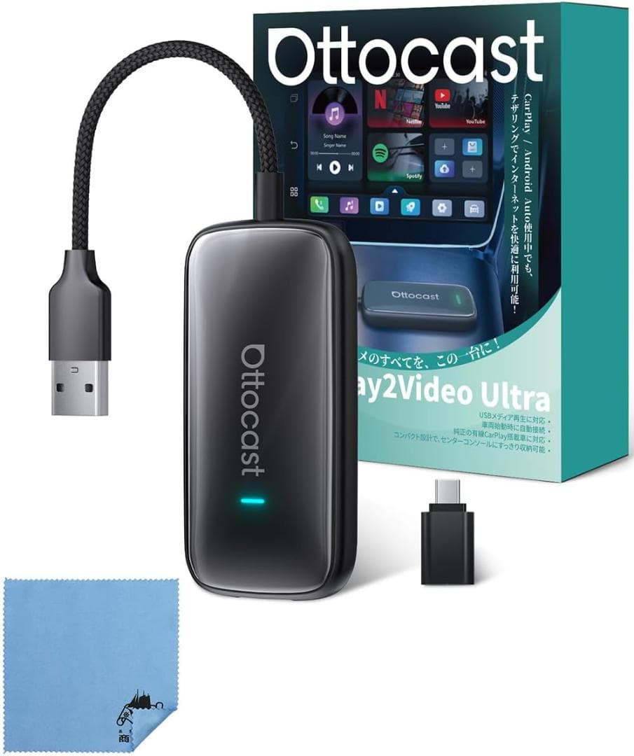 【新品】オットキャスト Play2Video Ultra Ottostar Amazon.co.jp: 【公式】オットキャスト Ottocast Play2Video Ultra +