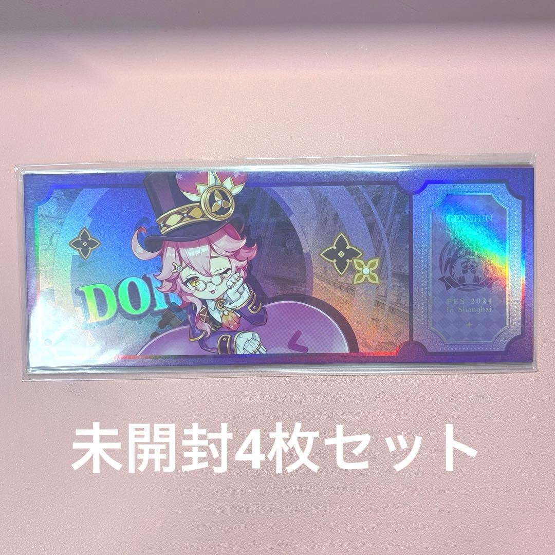 原神フェス2024 FES VIP特典 レーザーチケット - メルカリ