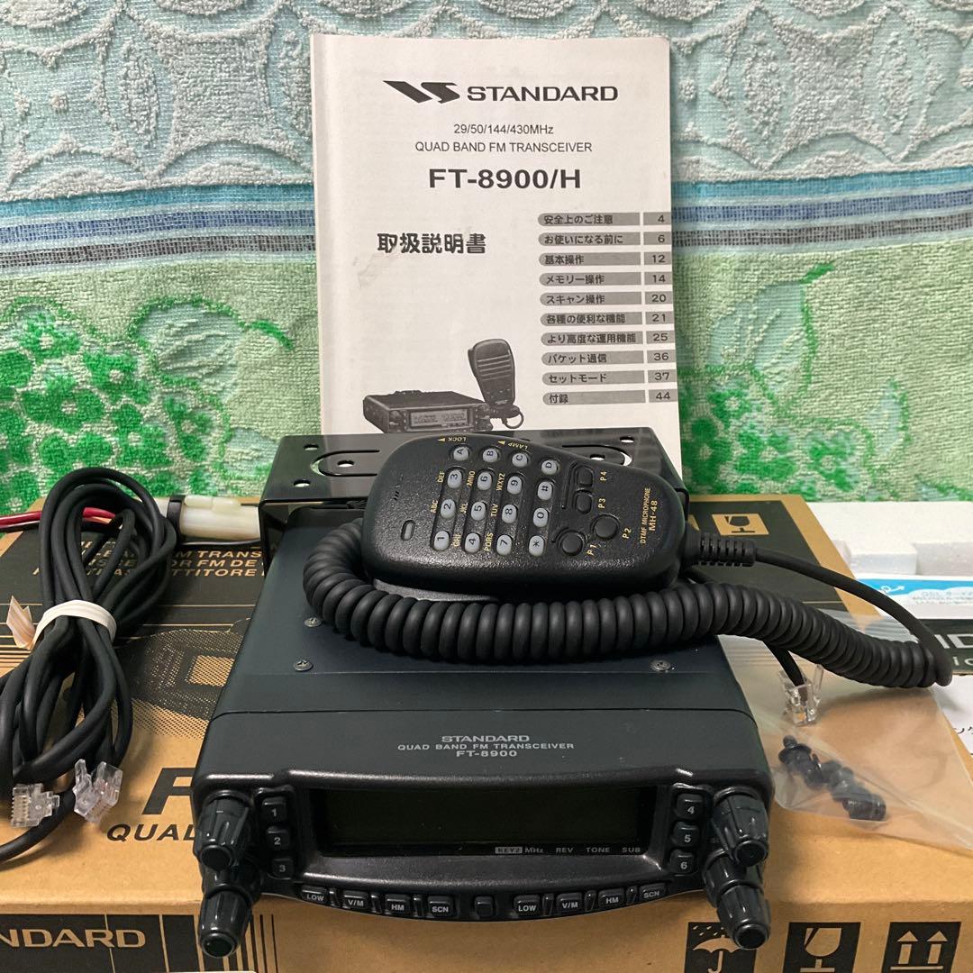 STANDARD FT-8900H クワッドバンドFMトランシーバー 商品情報 - FT-8900/FT-8900H／八重洲無線株式会社
