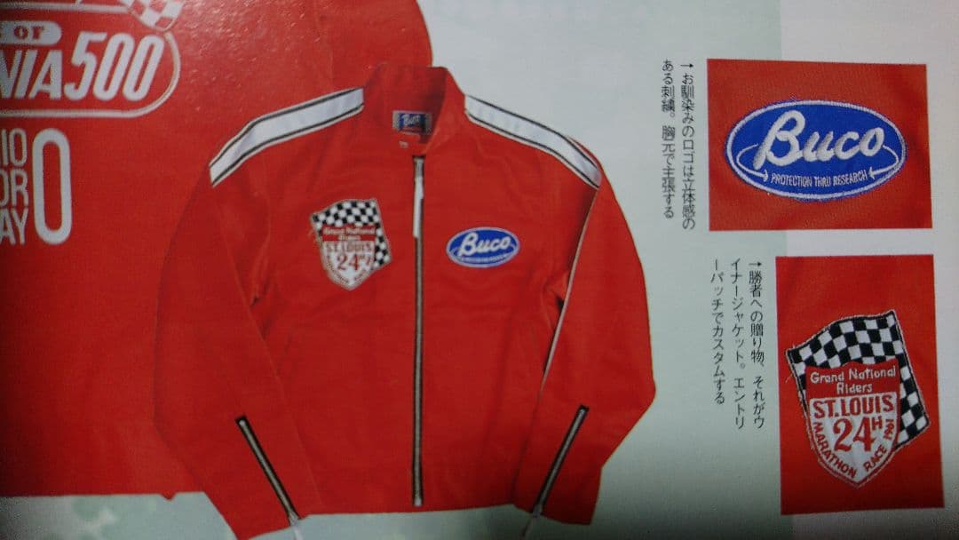 BUCO ブコ レーシングジャケット レッド赤 36WINNER JKT RED - メルカリ