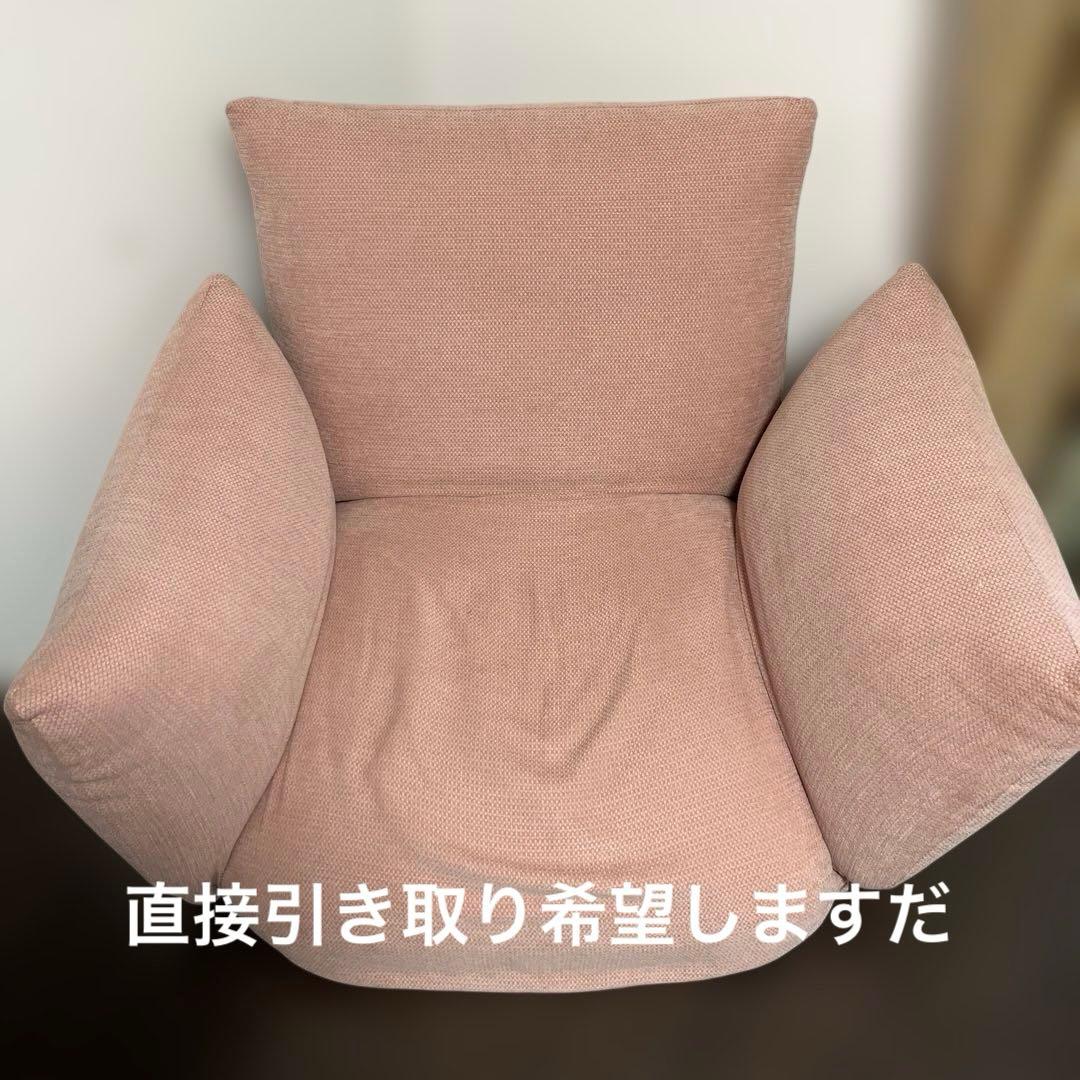 1人掛けソファ ピンク リクライニング フロアソファ 1シーター ピンク