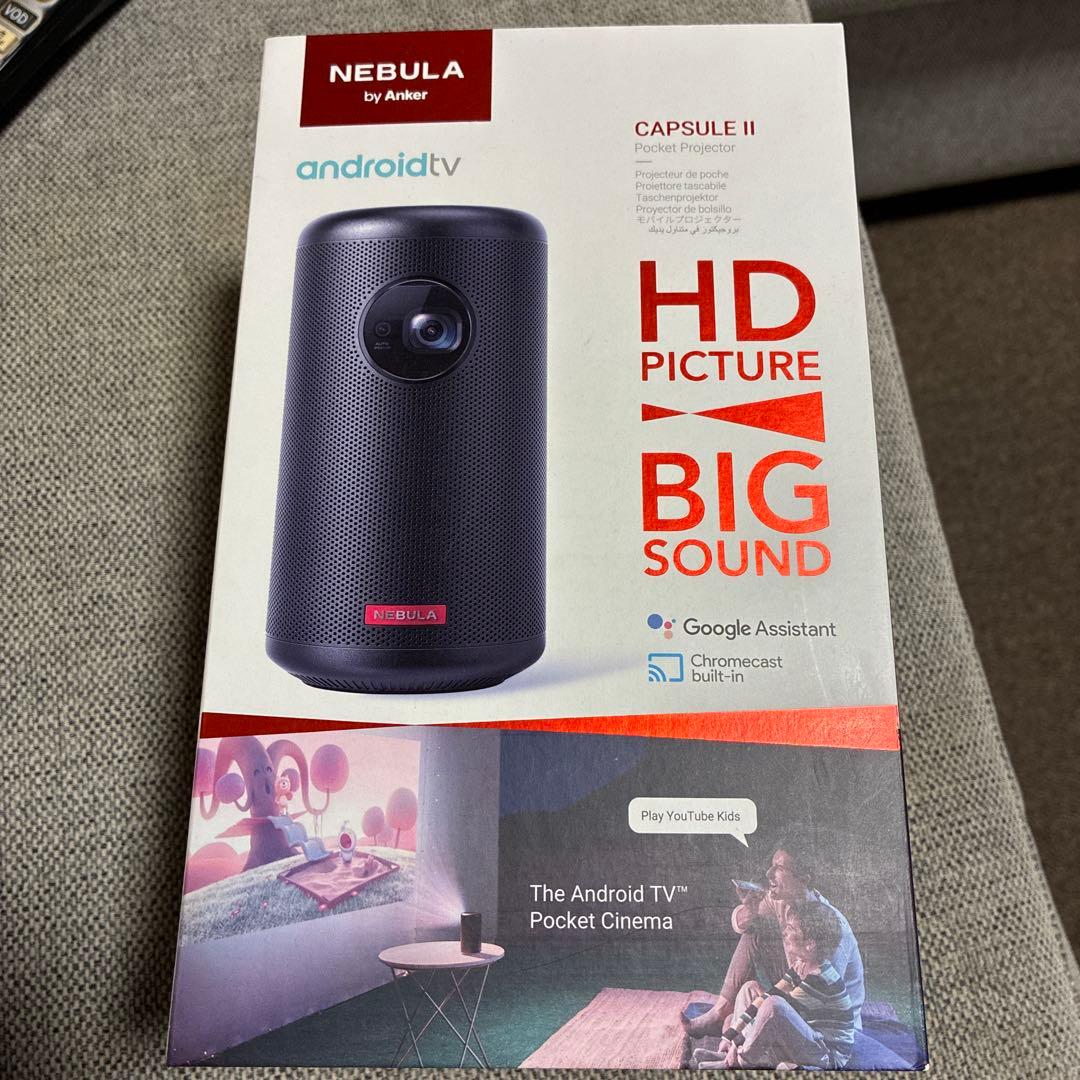 NEBULA CAPSULE II プロジェクター 本体 Anker Nebula Capsule IIを徹底レビュー！実際に使ってわかったよい点