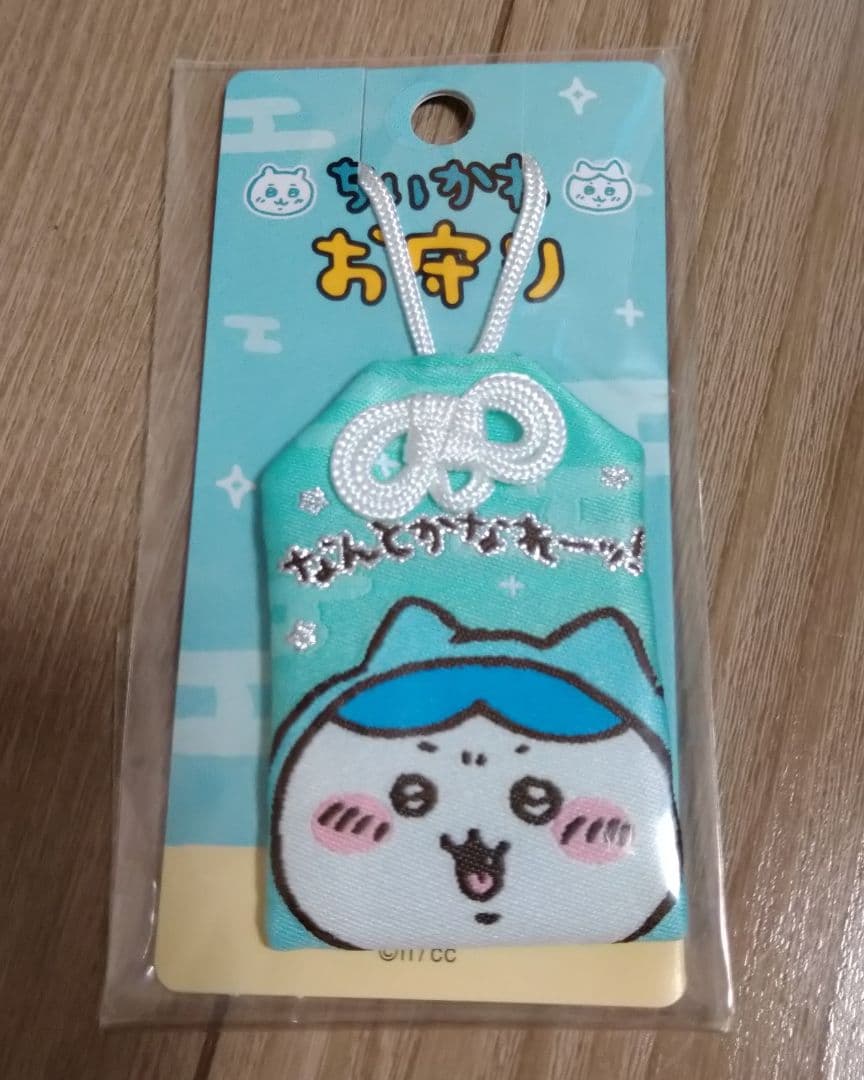 ちいかわ お守り ハチワレ なんとかなれーッ - メルカリ