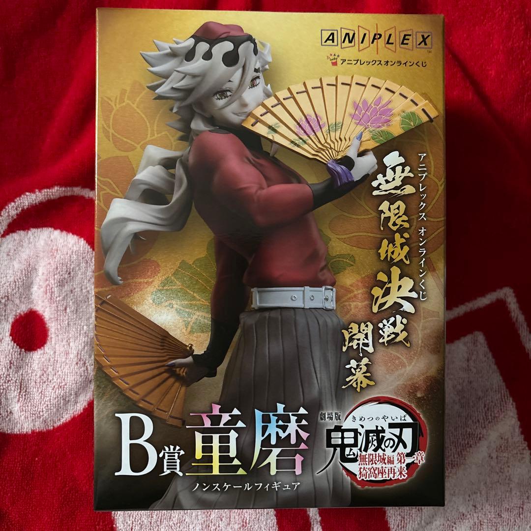 鬼滅の刃 アニプレックスオンラインくじ B賞 童磨 フィギュア