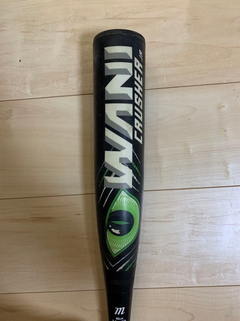 マルチ ワニクラッシャー「緑ワニ」 ジュニア 少年軟式用バット 80