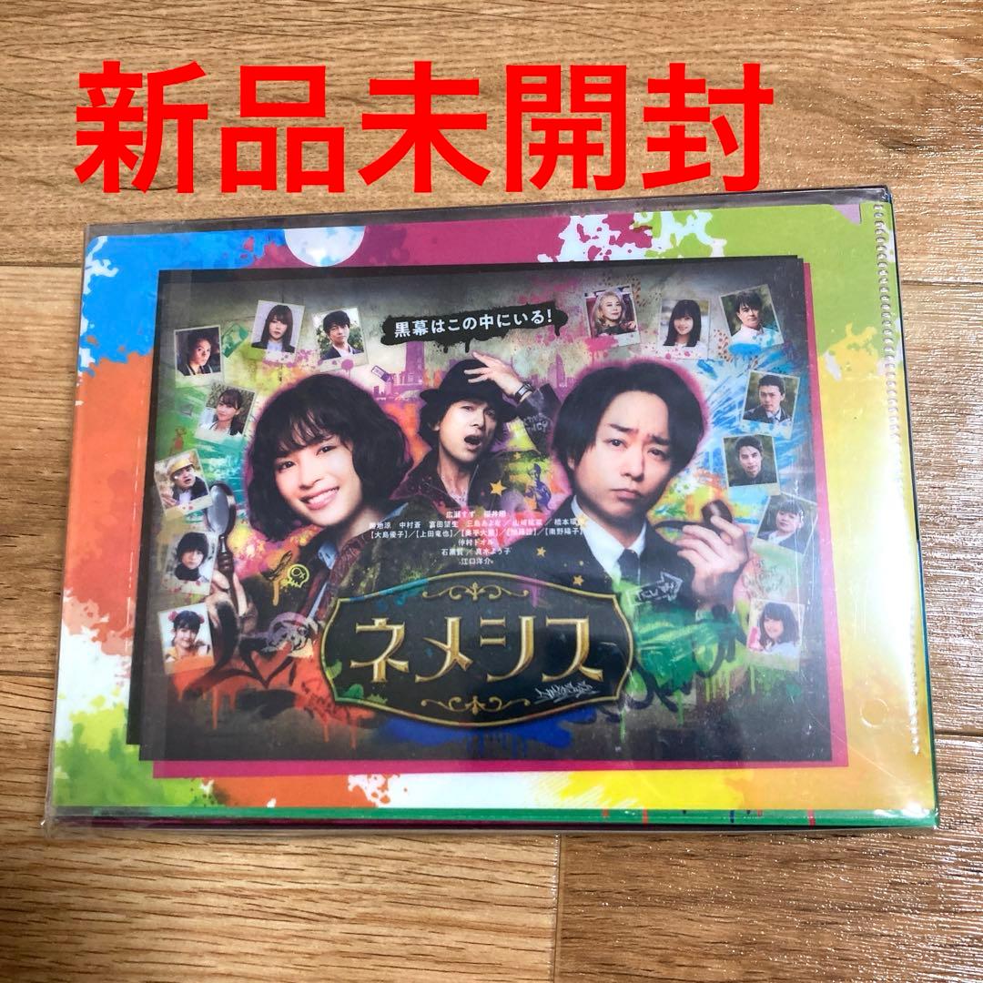 ネメシス Blu-ray BOX〈6枚組〉ブランド 品 通販