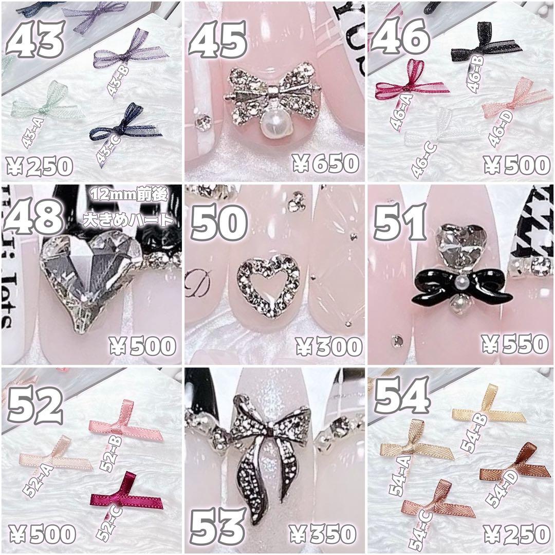 ネイルチップ 量産型 韓国 ちゅるん 現品 リボン ハート ピンク ヲタク