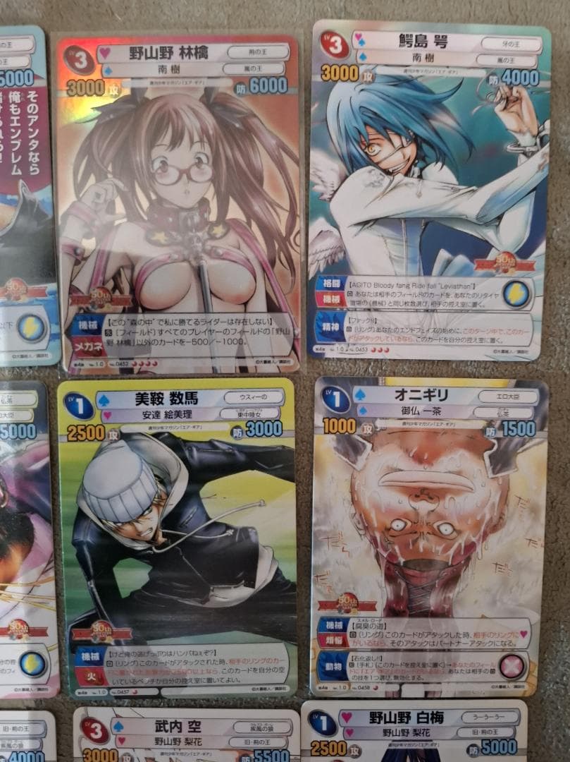 サンデーVSマガジン エア・ギア 全19種セット 大暮維人 - メルカリ