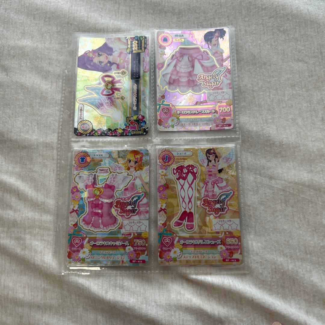 アイカツカード 初期プレミアム オーロラキスコーデセット アイカツ初期星宮いちごプレミアムカード オーロラキスコーデ - メルカリ